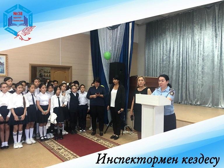 23 қыркүйек 2022 жылы #38 мектеп-гимназиясы бойынша 6-8 сынып оқушылары арасында мектеп инспекторы Е.В.Леонтьева кәмелетке толмағандар арасындағы құқықбұзушылық тақырыбында түсіндірме жұмы жүргізілді. 23 сентября 2022 года в школе-гимназии #38 среди