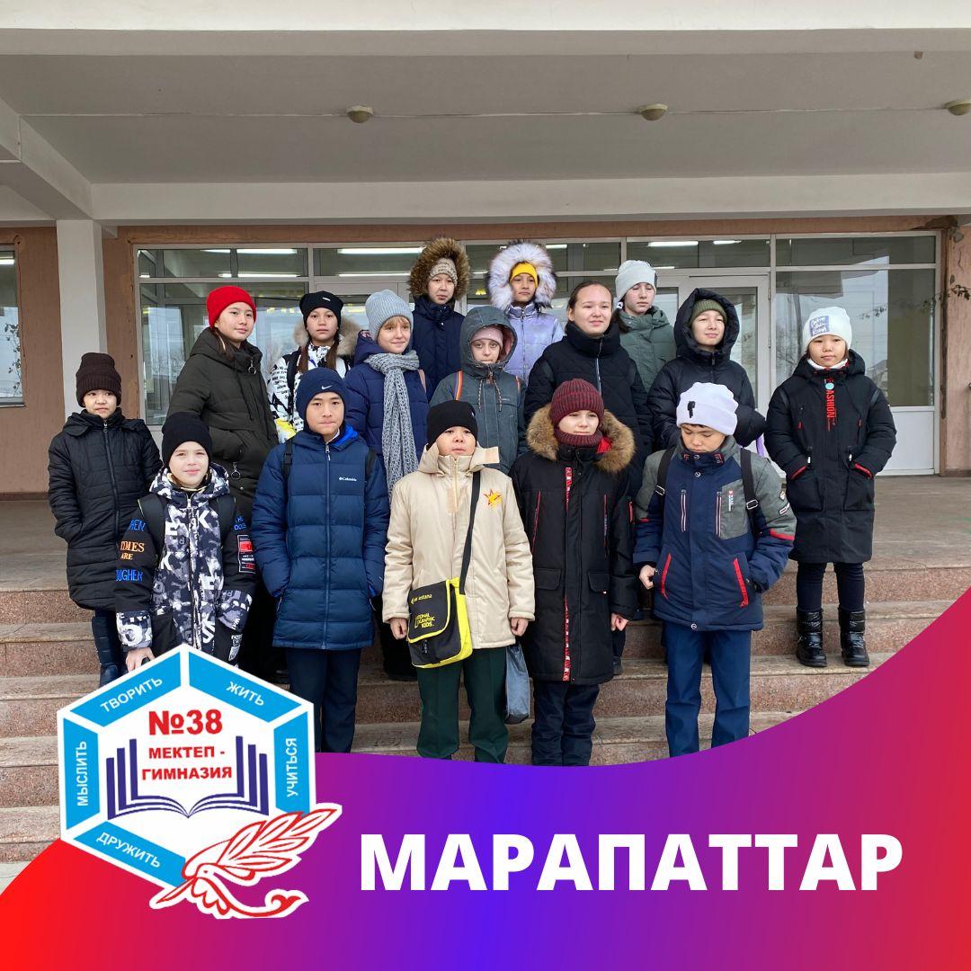 5-6 сыныптарға арналған Республикалық пәнде олимпиадасының аудандық кезеңі