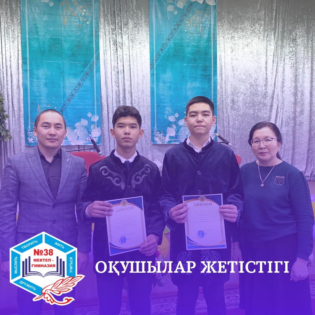 “Жыр алыбы-Жамбыл” атты республикалық жас ақындар байқауы