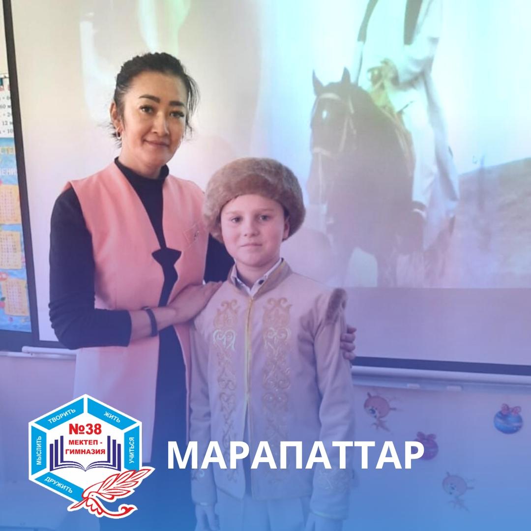 “Мақсатым-тіл ұстартып,өнер шашпақ” аудандық байқауы