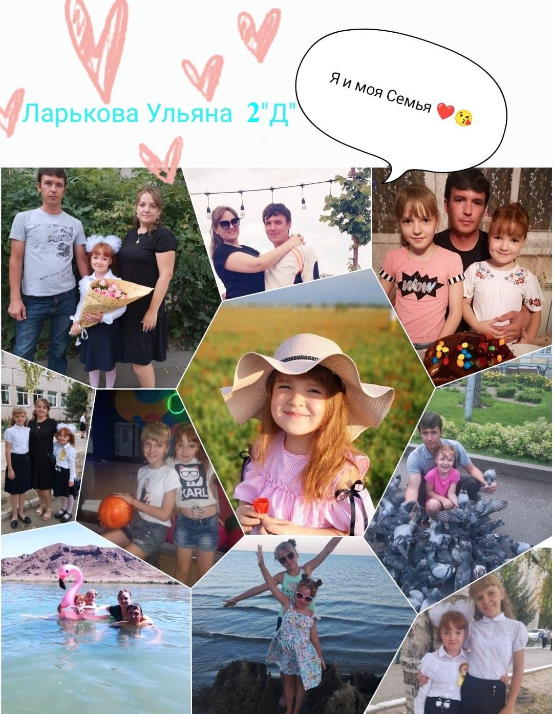 ОТБАСЫ КҮНІ