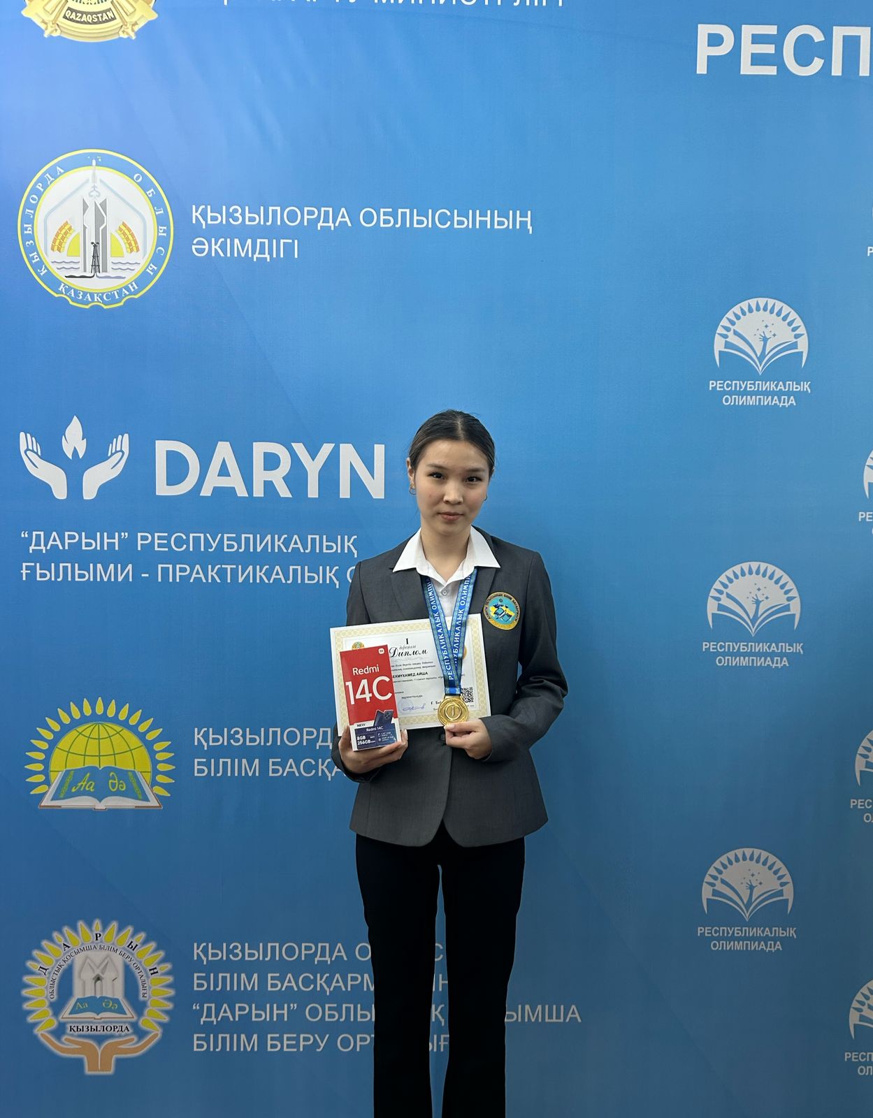 Қызылорда қаласында өткен жалпы білім беретін пәндер арасында құқық негіздері пәнінен Алматы облысы, Іле ауданы, №38 мектеп-гимназиясының 11 сынып оқушысы Бекмухамед Айша  ең жоғары 100/100 балл алып, жүлделі І орынмен марапатталды. Жетекшісі: Нарымо